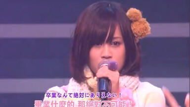 AKB48 前田敦子 生写真 劇場盤 10年桜 言い訳Maybe  AKB48 前田敦子 生写真 劇場盤 10年桜 言い訳Maybe AKB48 前田