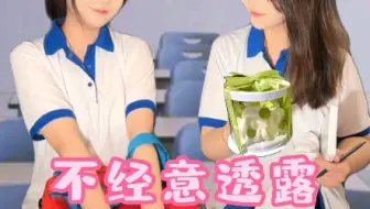 能不能帮我吃一下小蛋糕