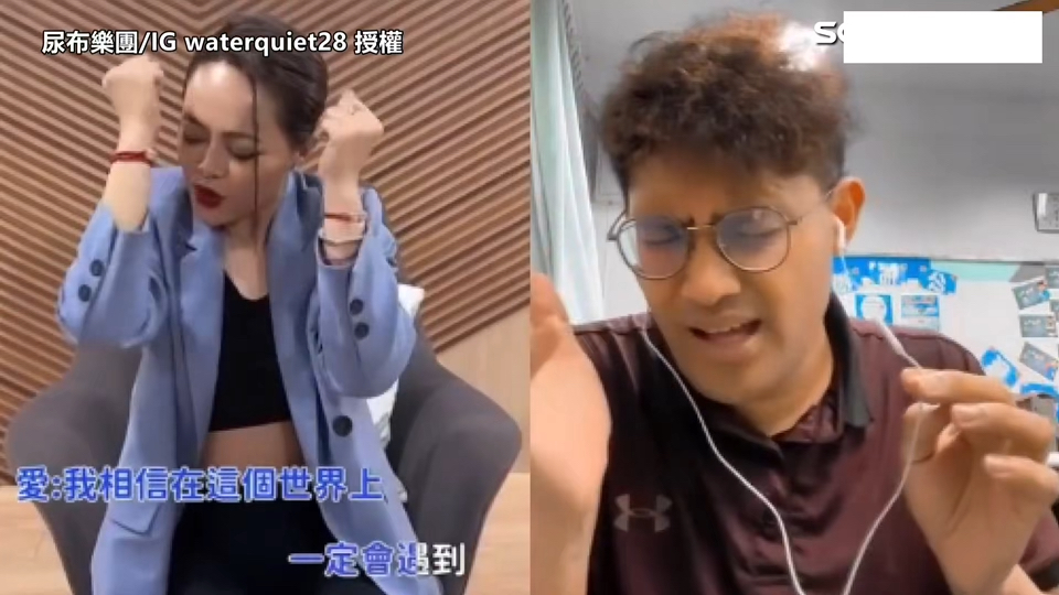 台湾原住民歌手蓝晏彬和戴爱玲"合唱"《对的人》