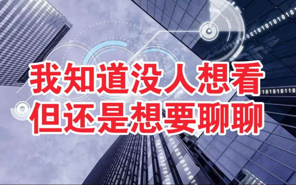 宁沪高速财报解析,披着公路外衣的金融公司哔哩哔哩bilibili