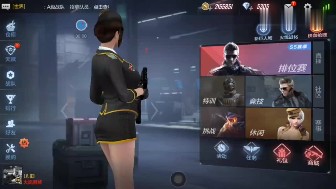 cf手游现在葵英雄角色这么便宜两千多钻石就可以买下