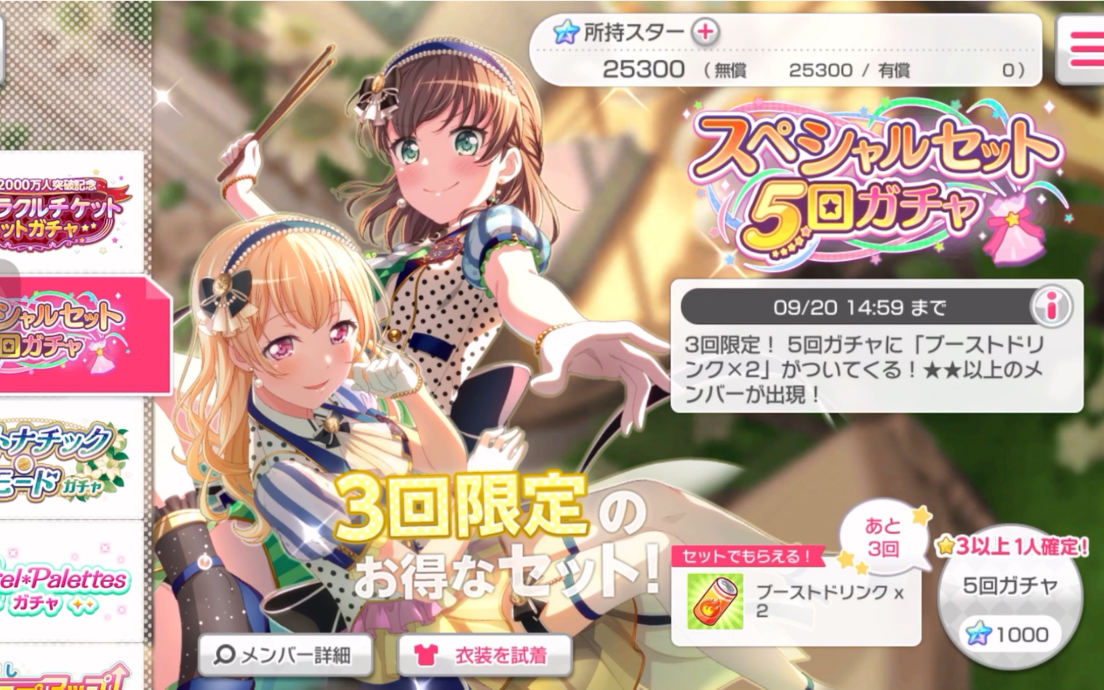 邦邦日服试着35连的3000石头没想到竟然出了这种结局