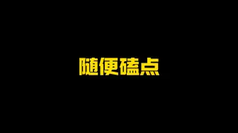 Download Video: 【文朱】碗棍超绝结界 引发同事发出阵阵蝉鸣