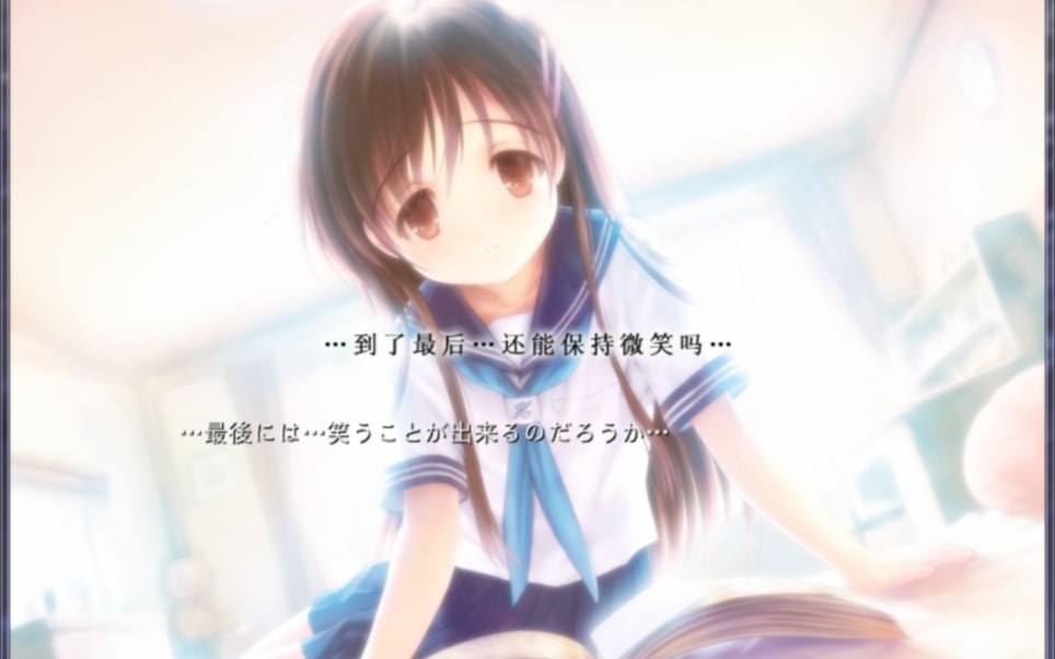 [图]【Narcissu/水仙/纯音乐】スカーレット