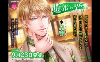 ルマルソルシエ 哔哩哔哩 Bilibili