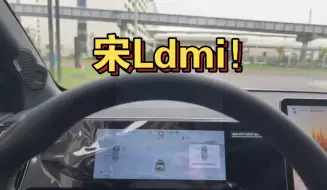 Download Video: 宋Ldmi！这次HUD和dilink5.0终于安排上了！