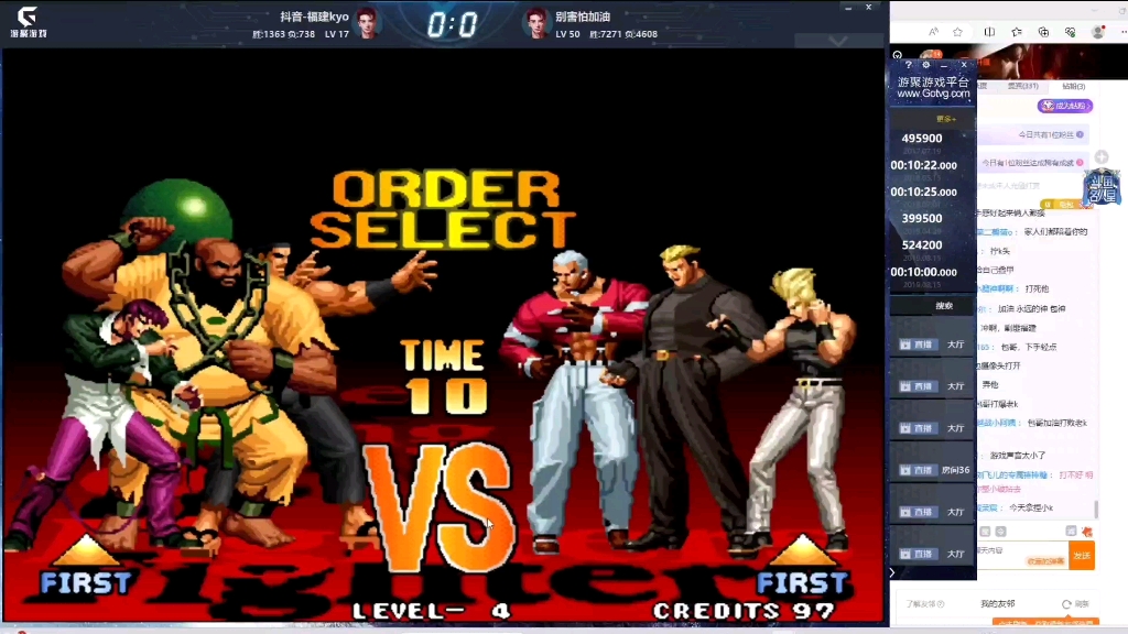 拳皇97:福建kyovs南通包王(视角) 主力抢10 2023.11.19