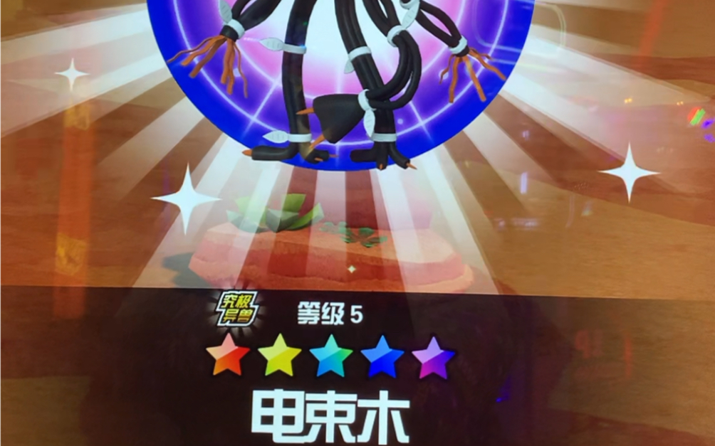 [南京江宁]宝可梦加傲乐,传说第一弹,上机照旧九连抽,五星直接掉?