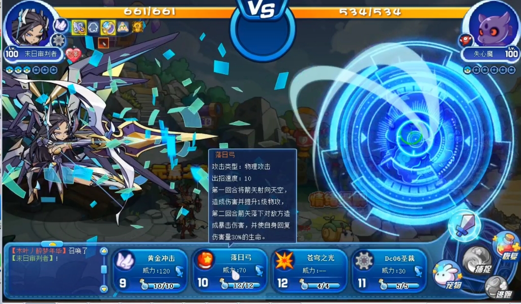 洛克王国:虫守返场,收藏价值极高_哔哩哔哩bilibili_洛克王国