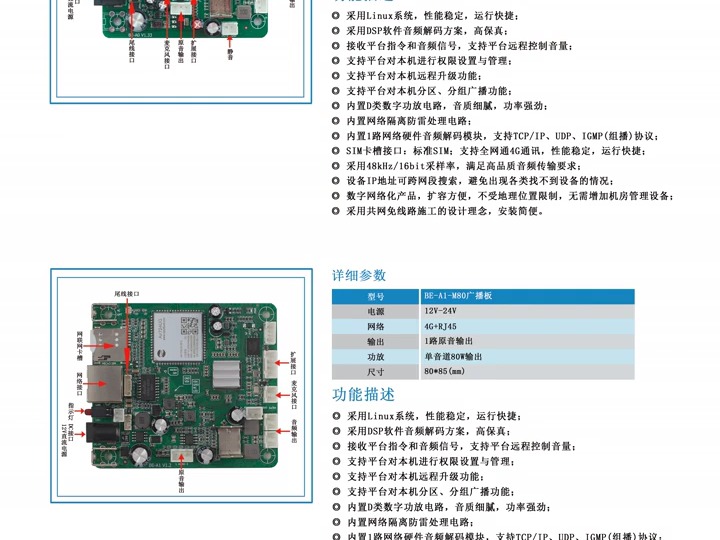 IP网络广播报价,IP网络广播厂家直销价,IP网络广播生产供应哔哩哔哩bilibili