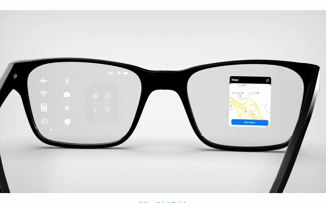 苹果ar眼镜概念宣传片最全合集你最喜欢哪一款