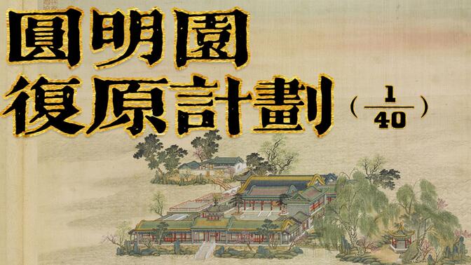 悄悄和你说，我有个大计划......