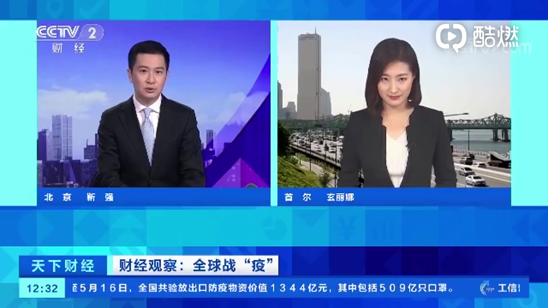 [图]三小时网课仅上30分钟？韩国网课质量堪忧 韩国大学生集体要求退学费