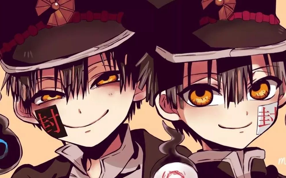 地缚少年花子君卡点有一点点司普主要是花子呦