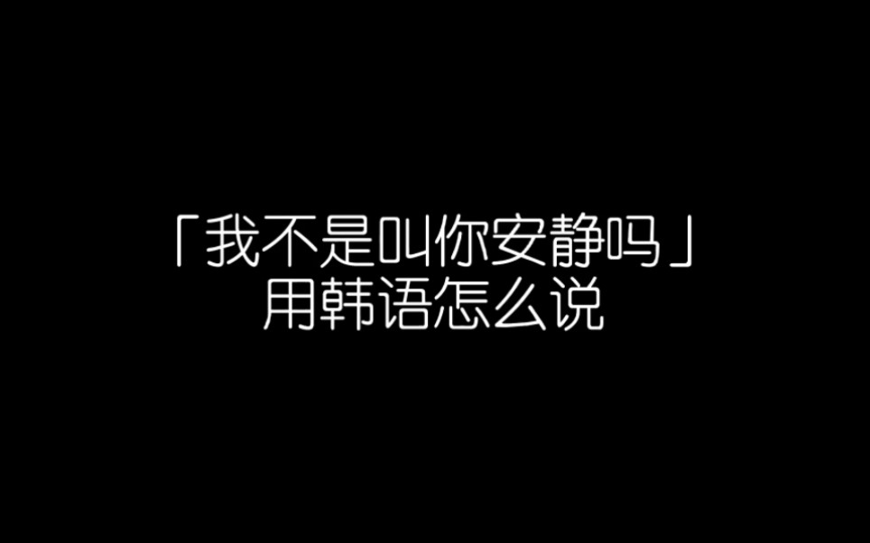 命令句间接引用哔哩哔哩bilibili