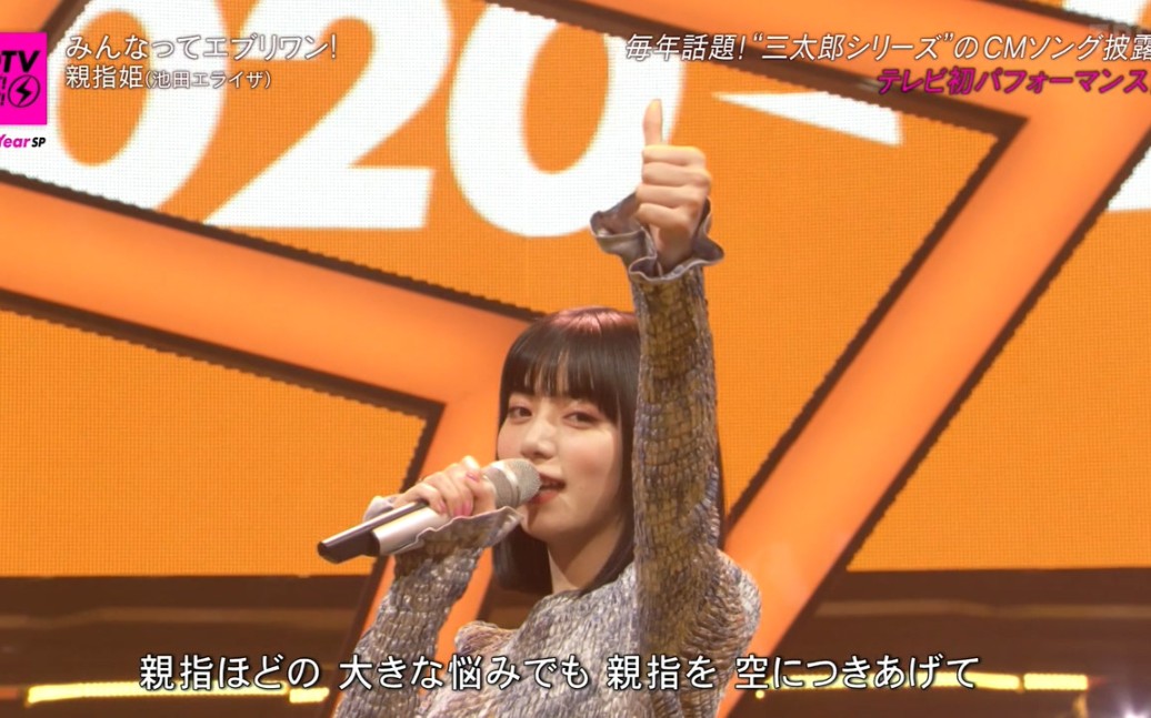 [图]【演唱】 20201231-20210101 CDTV LIVE! LIVE! New Year SP