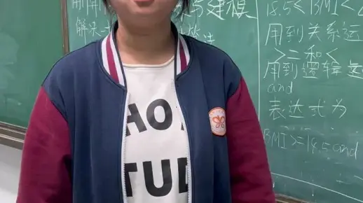 18视频_Python解决BMI是否正常_自然语言描述算法_高二3班于语默