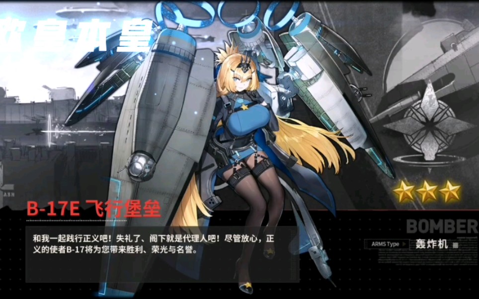 用游戏王的方式抽灰烬战线.