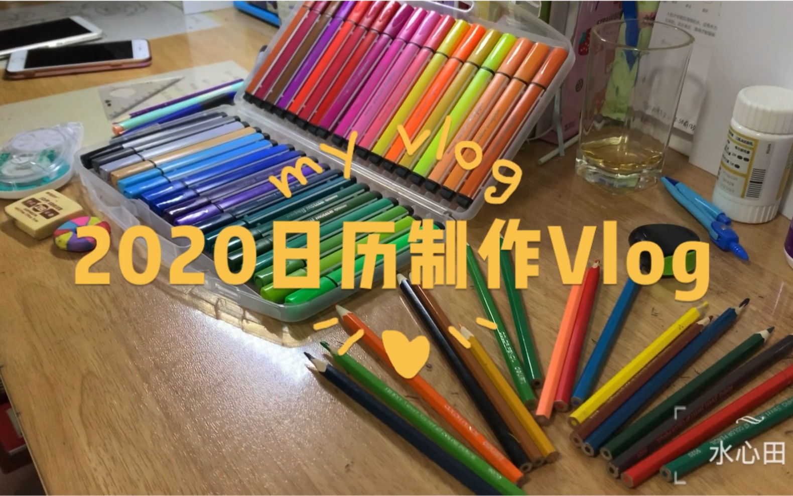 2020日历绘制#中学生寒假作业#哔哩哔哩bilibili