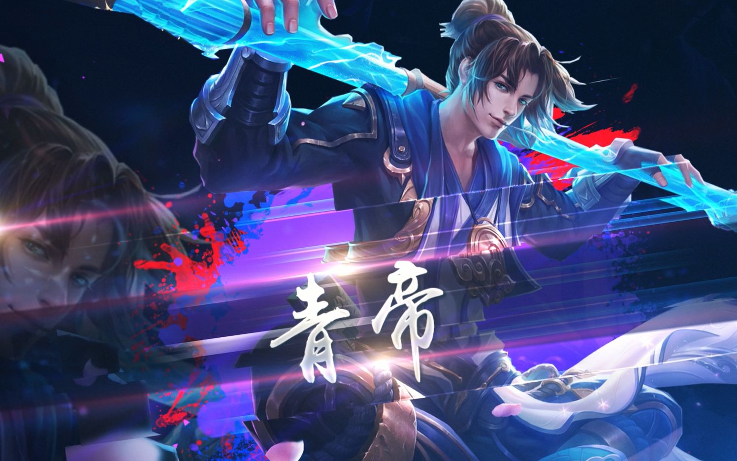 国服猴子青帝:新赛季第三个国服完成!