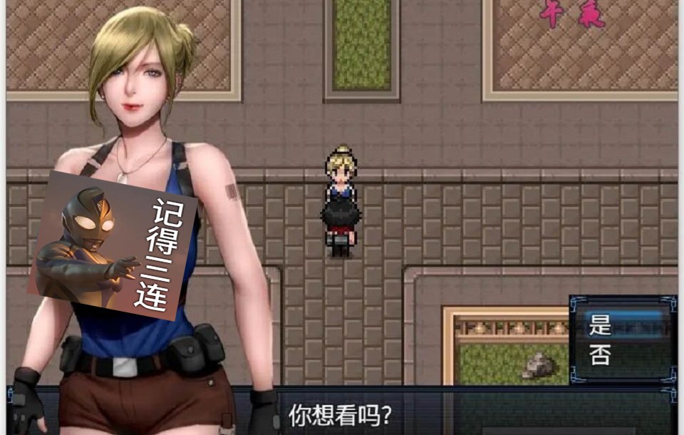 [图]【神作/RPG/双端】僵尸生活2：进退维艰 V0.9.2 安卓+PC