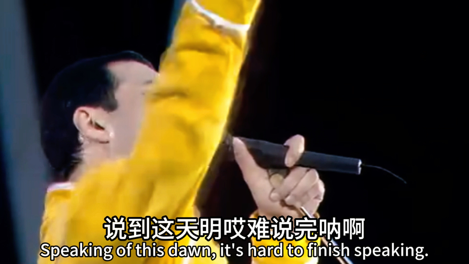 曲剧:《胡砍砖吹牛》