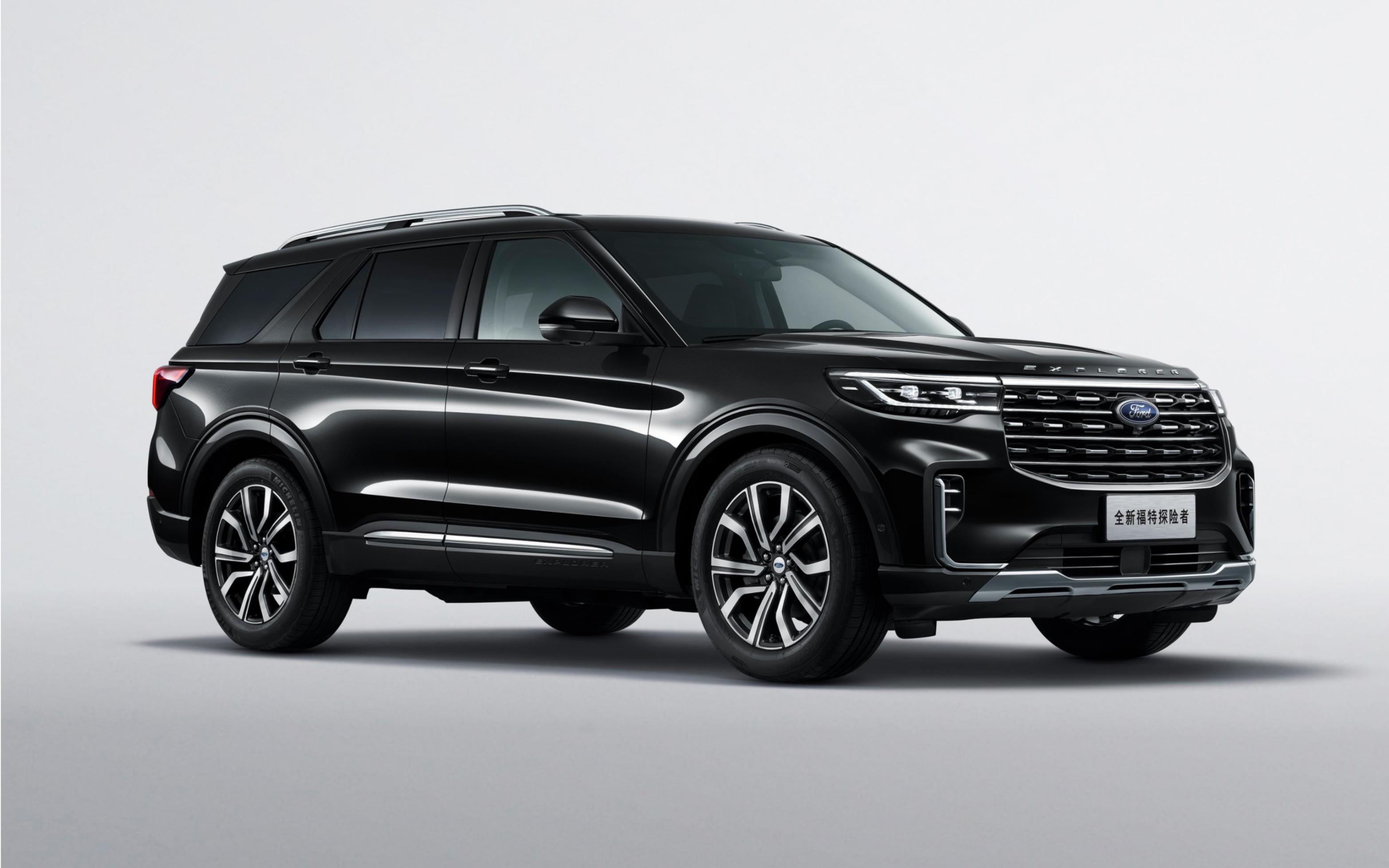 福特探险者值不值得买?