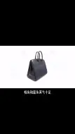 Скачать видео: 真·爱马仕野生代言人！👜‼️