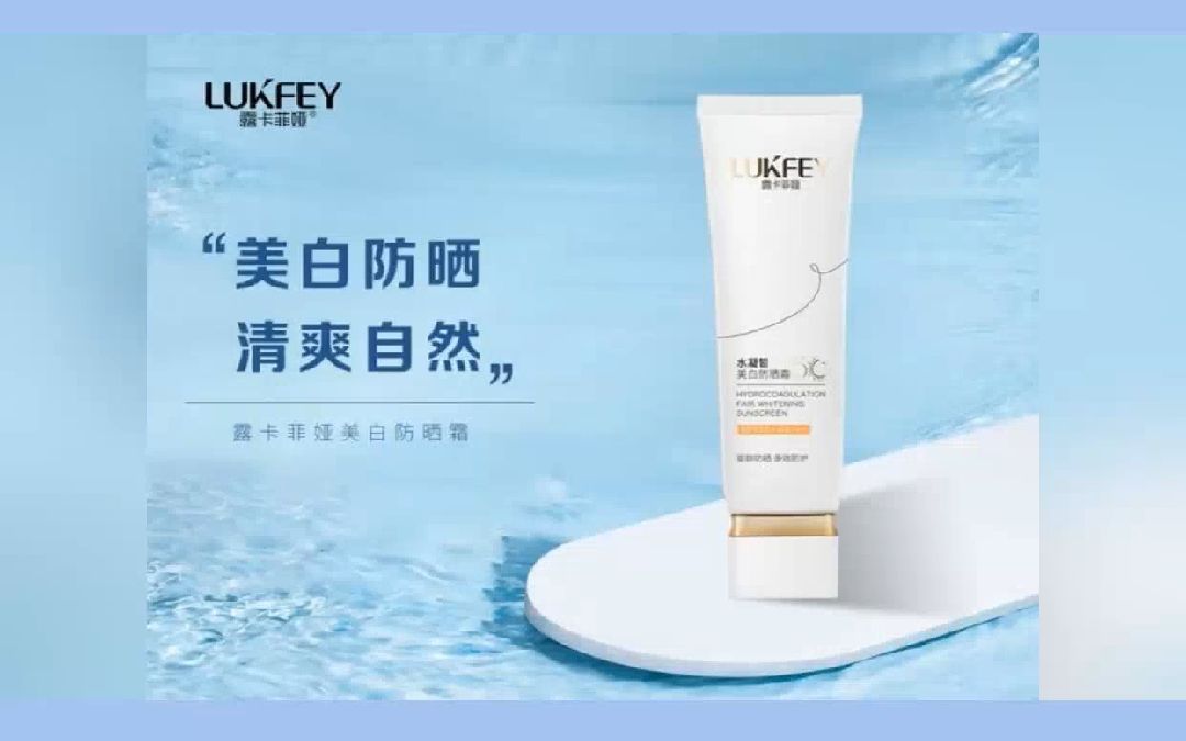 儿童防晒霜排行榜_儿童防晒霜总结版来了!_哔哩哔哩...