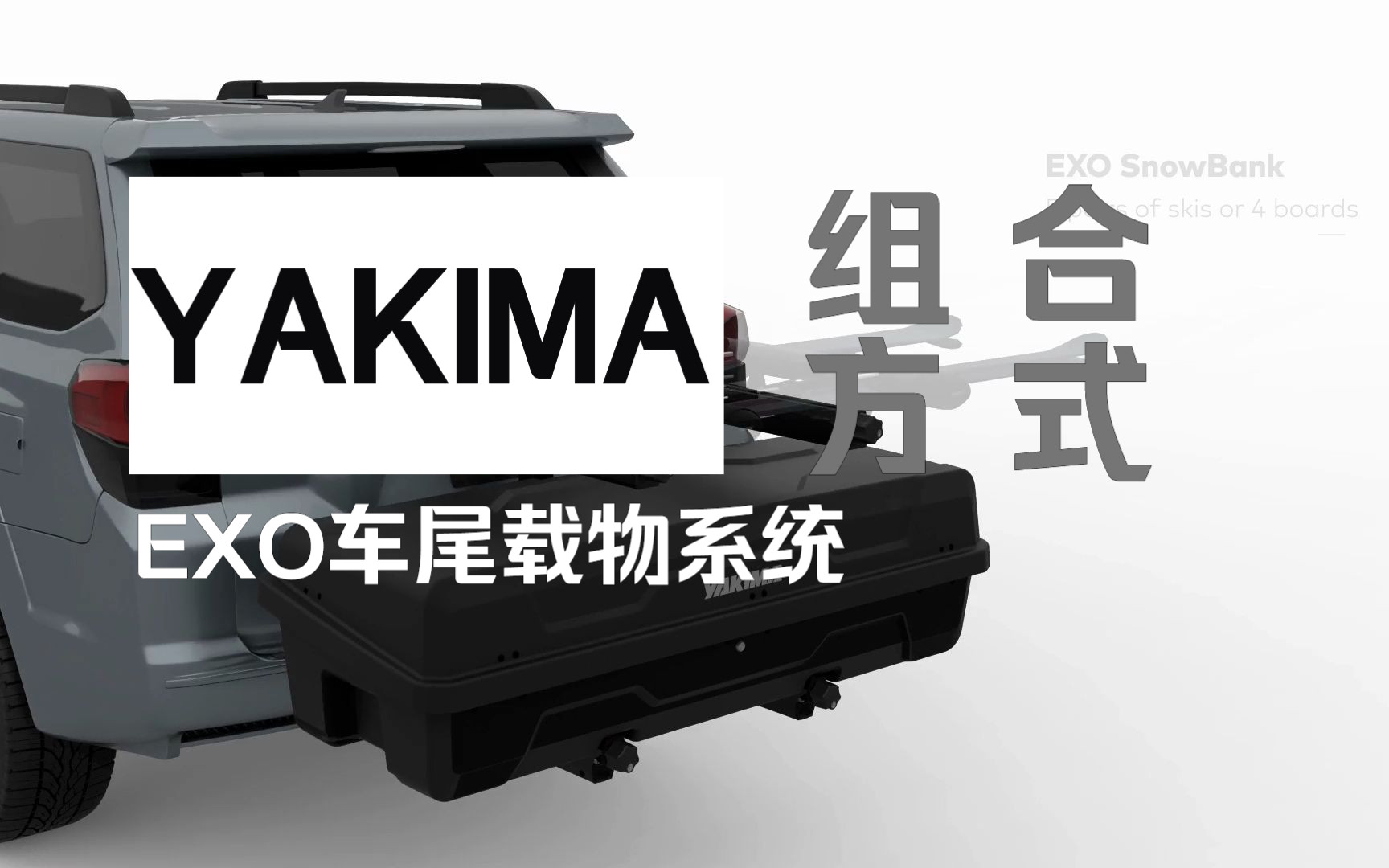 exo system到底有多少种组合