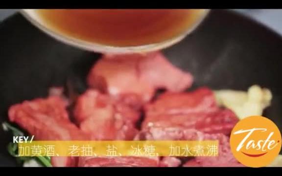 【江苏菜】中国各地特色美食之《苏菜:无锡酱排骨》哔哩哔哩bilibili