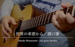 沟口肇 哔哩哔哩 Bilibili