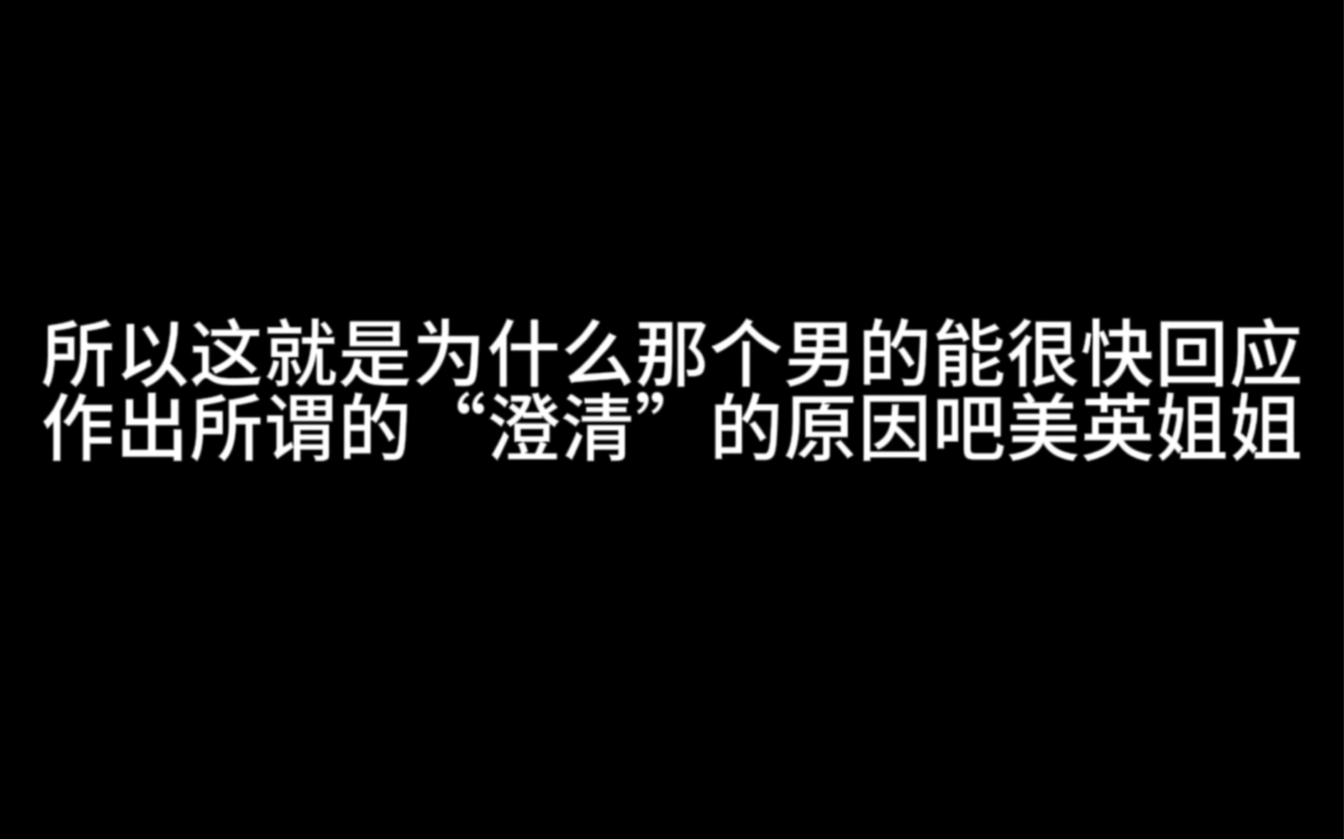 别最后发现赵美英是中国人了 那可真是晦气死了哔哩哔哩bilibili