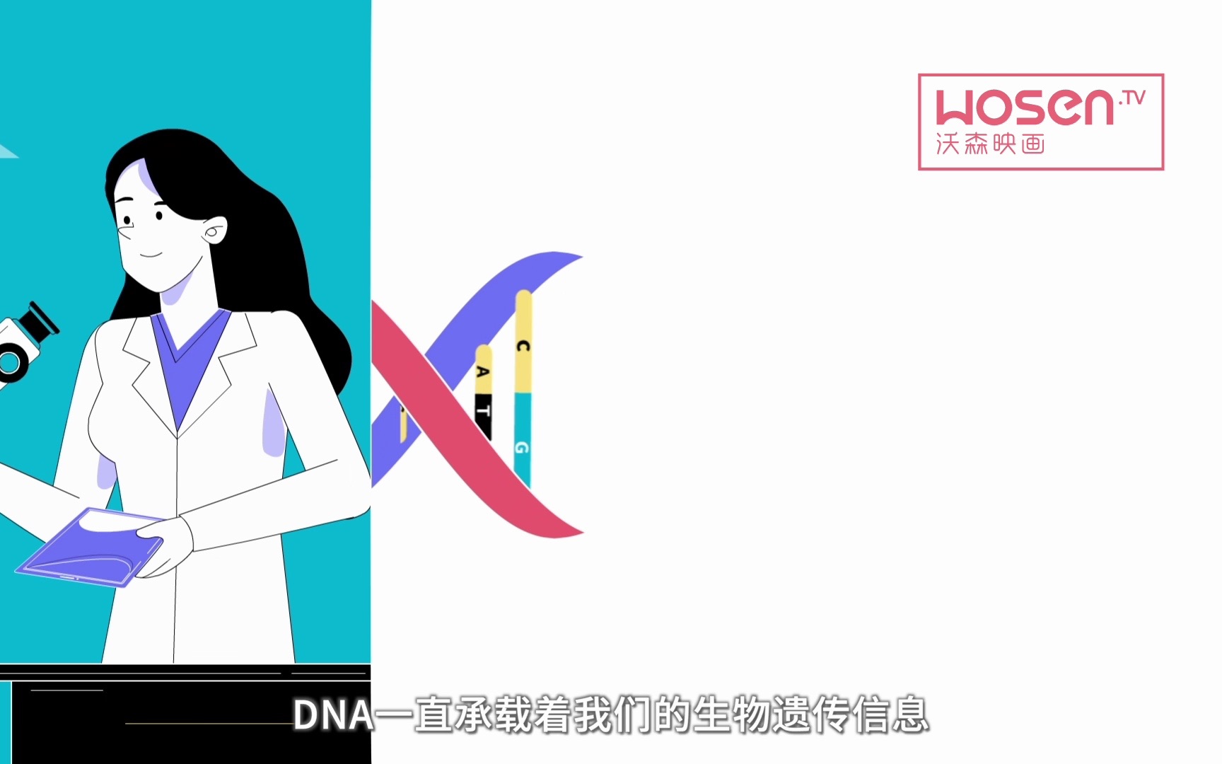 mg动画丨华大基因DNA存储技术哔哩哔哩bilibili