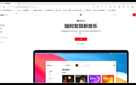 Apple Music网页播放器在线版并且作为站点安装至桌面哔哩哔哩bilibili