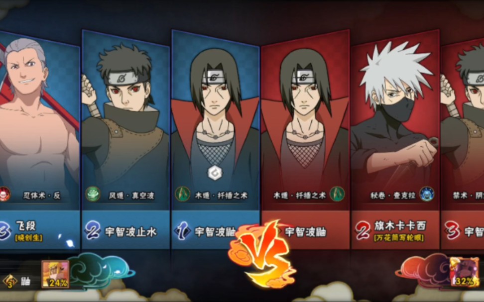 危险流浪者号驾驶员选拔现场