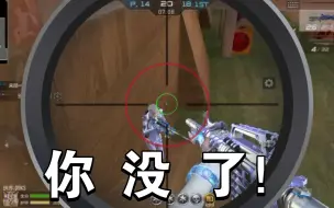 Download Video: M4A1-千变-紫罗兰新皮肤上手试玩