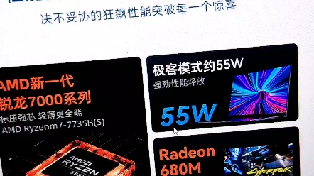 玩家战神创始者pro r7 7735h与r9 6900hx两款CPU轻薄笔记本电脑搭16寸2.5k165hz广色域+2个d5内存插槽+2个m.2 裸机3300元哔哩哔哩bilibili