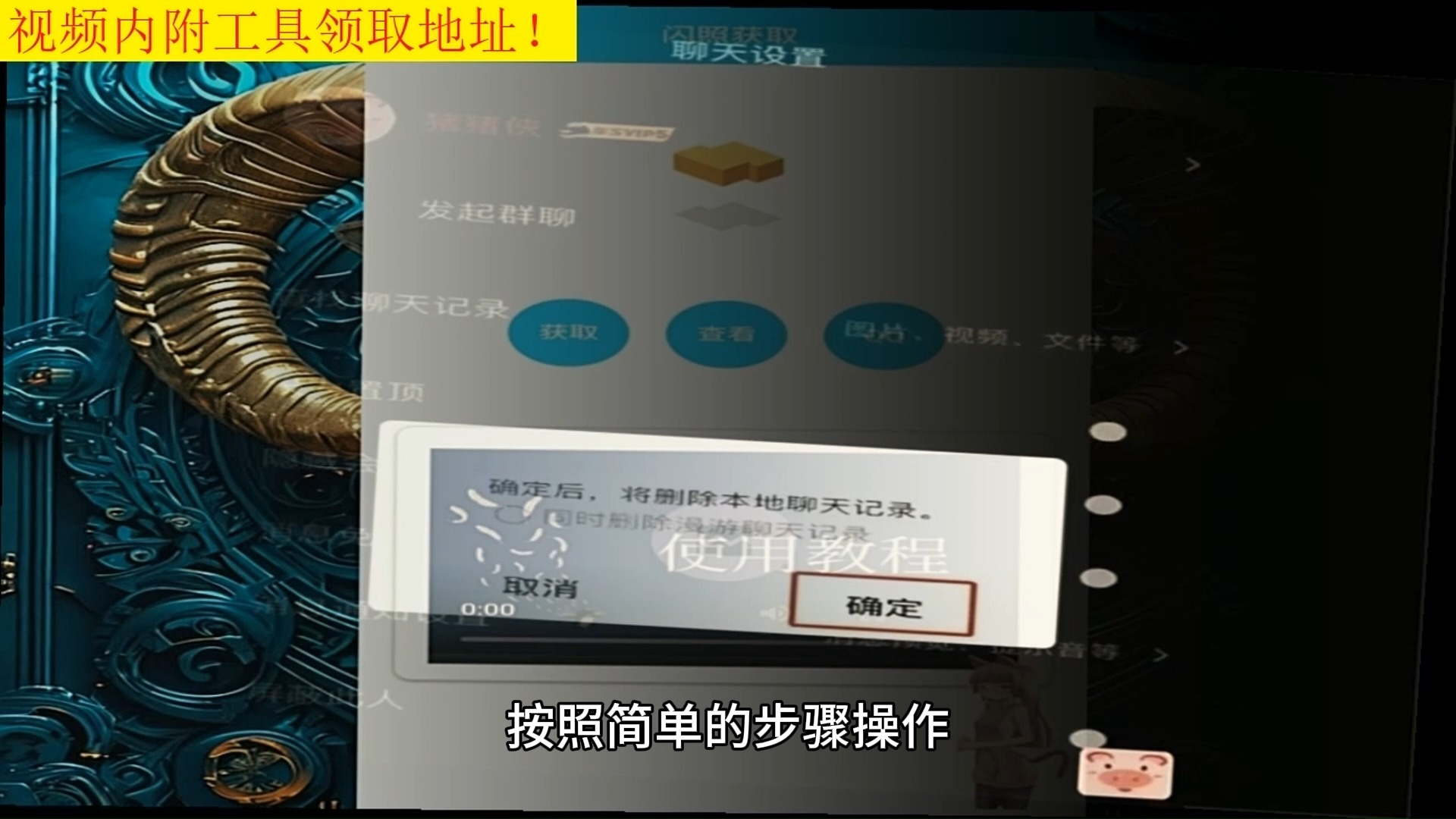 华为手机如何再次查看闪照?