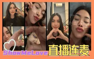 Download Video: 【Englot中字】Englot剧透Show me love丨两人因剧感情升温 皆坦诚跟