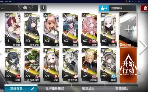 Download Video: 【明日方舟】萌新终于打了巧克力大街的代理