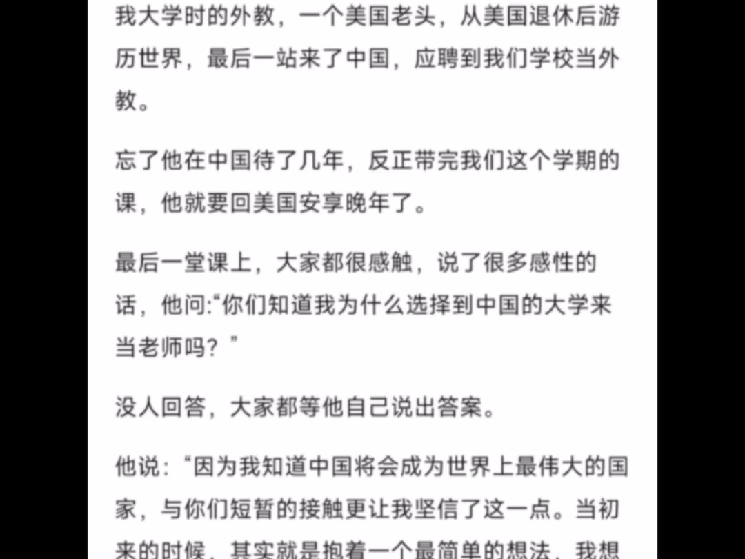 天涯隐学神贴:在中国有日吹,美吹等,那么在其他国家有没有“吹”中国的?哔哩哔哩bilibili