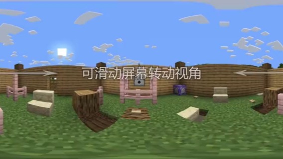 制作全景视频测试(修复版)哔哩哔哩bilibili