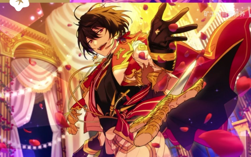 【偶像梦幻祭】轻歌剧剧情(关于朔间兄弟的二三事)