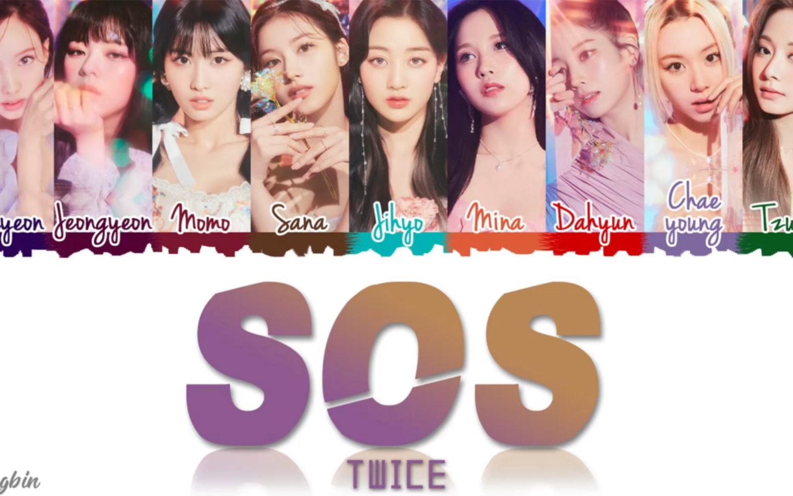 TWICE 非主打曲 《SOS》歌词版哔哩哔哩bilibili