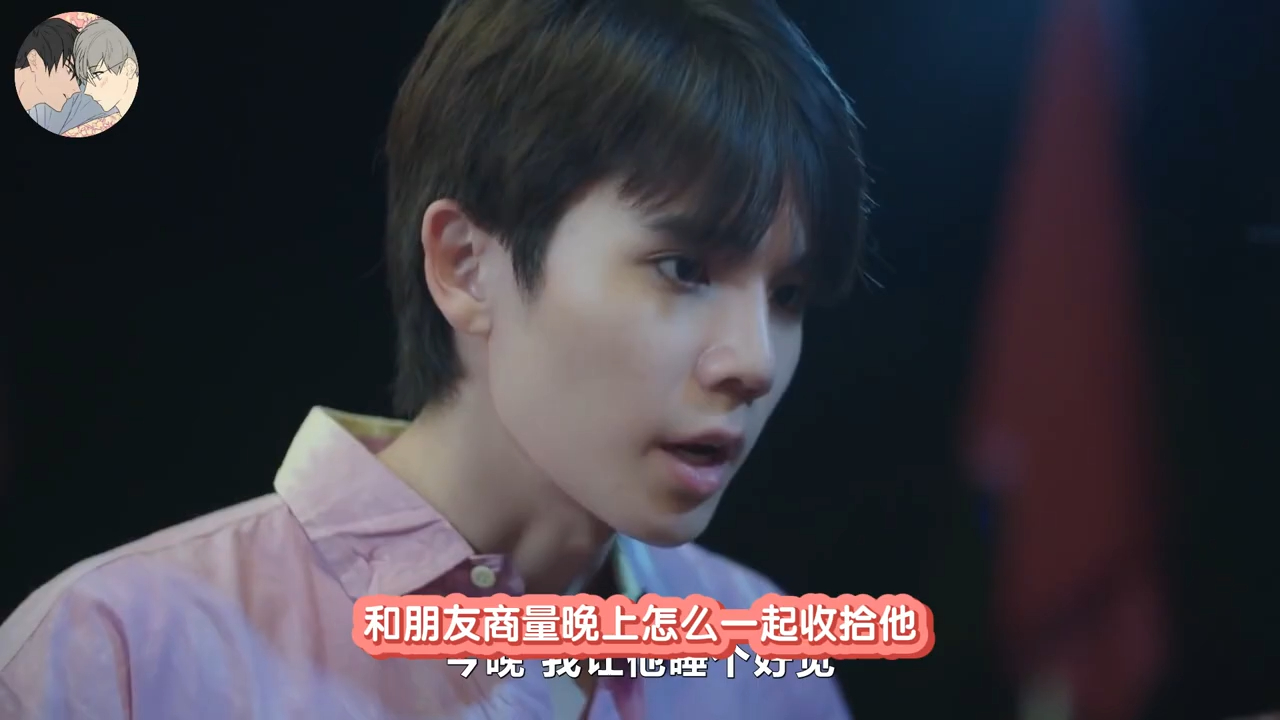 南农饼子泰剧《两小无拆bad buddy series 》ep06!