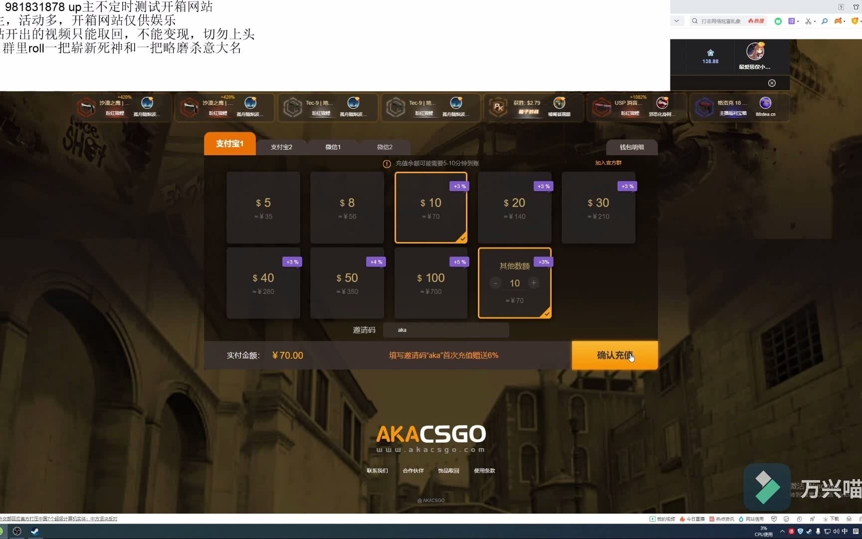 csgo网站开箱(拒绝推广金)哔哩哔哩bilibili