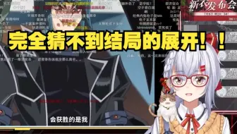 氿氿看水无月菌《纯rr卡组》的意外展开