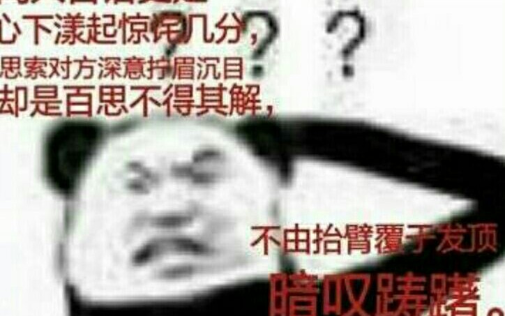 浅谈b站抖音歧视——优越感从何而来?哔哩哔哩bilibili