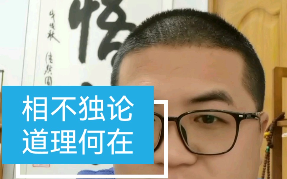 【面相论述】之相不独论,相不独论,就是要求整体观论,任何一个五官以及部位都要不偏不倚,刚刚好,然,这个是很有难度的,因每个人的长像都非完美...